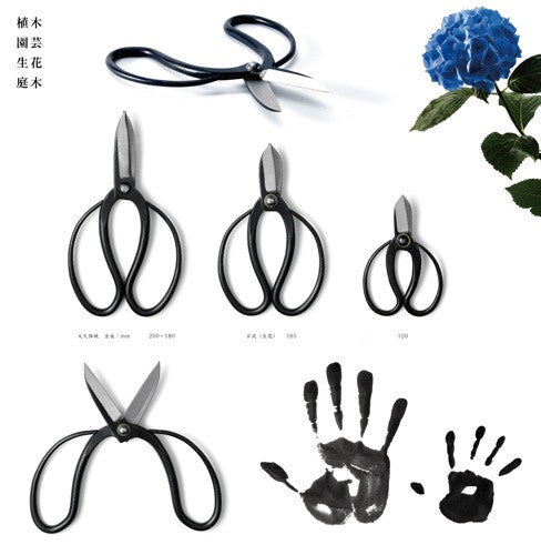 NEW Banshu Hamono Koryū Flower Scissors